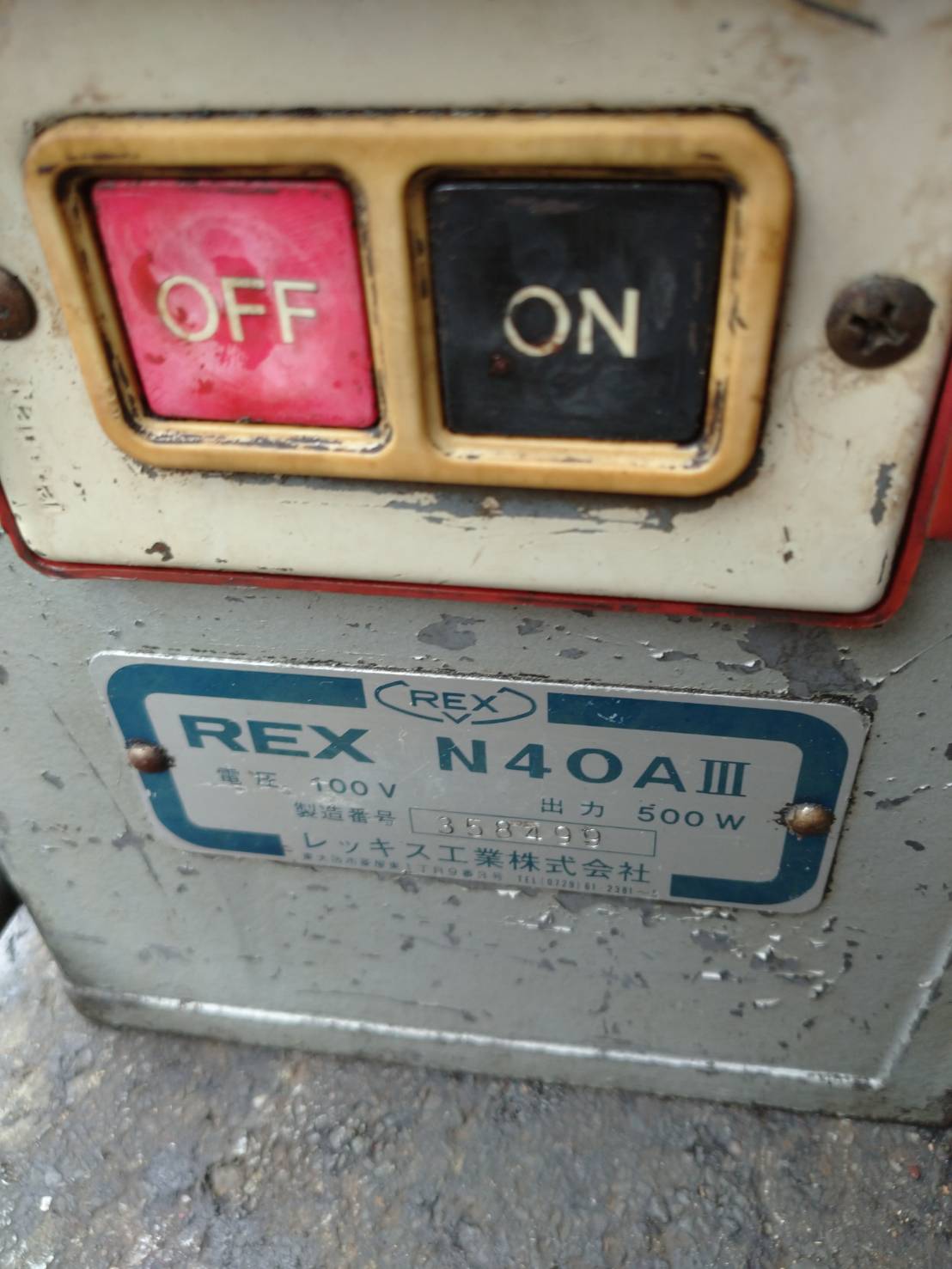 レッキス パイプねじ切り機 N40AIII