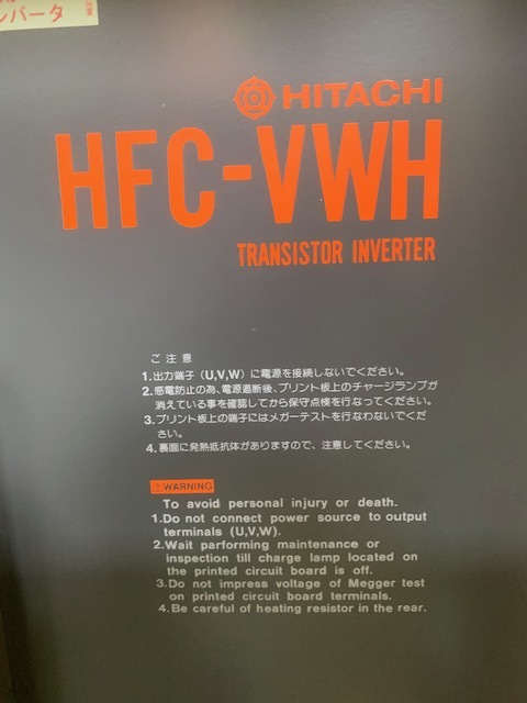 日立/Hitachi インバーター HFC-VWH　22LB2