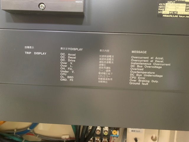 日立/Hitachi インバーター HFC-VWH　22LB2