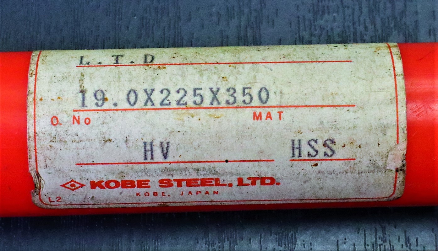 KOBELCO ロングタッパードリル 19.0×225×350　HV HSS 未使用