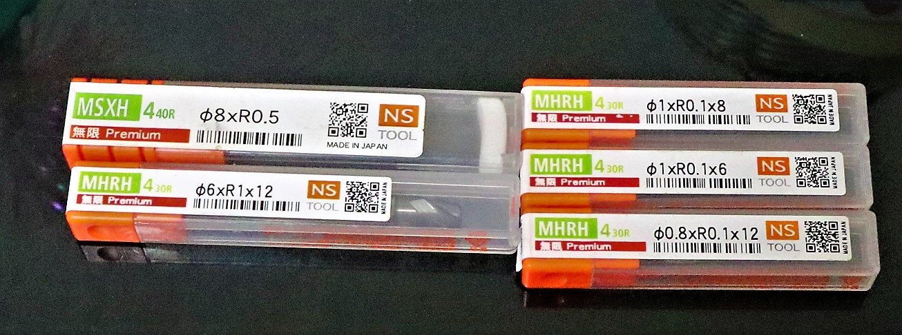 NSツール エンドミル 一山　5個　未使用