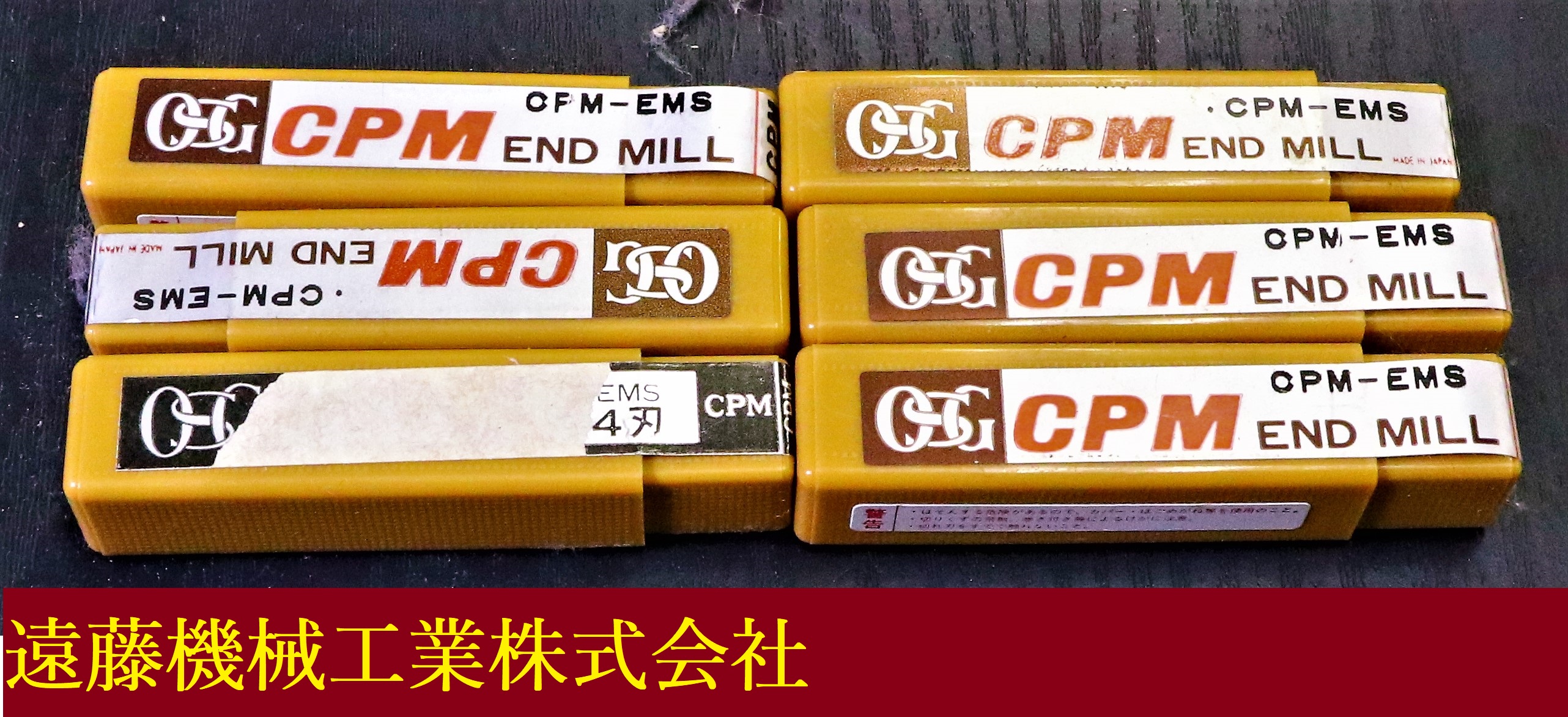 OSG エンドミル CPM EMS 3.5 6個　未使用