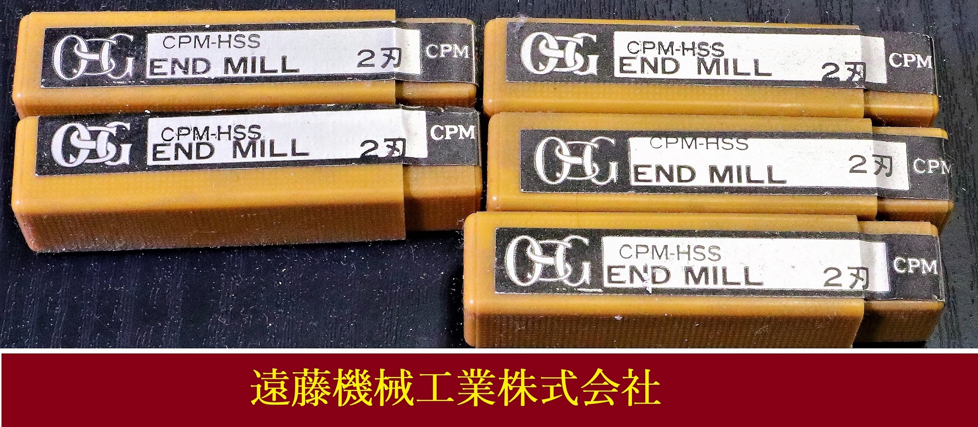 OSG エンドミル CPM-HSS 5 5個　未使用