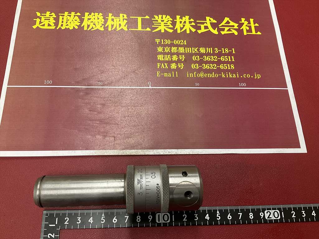 TOYO　SEIKI ボーリングツール シャンク径25mm