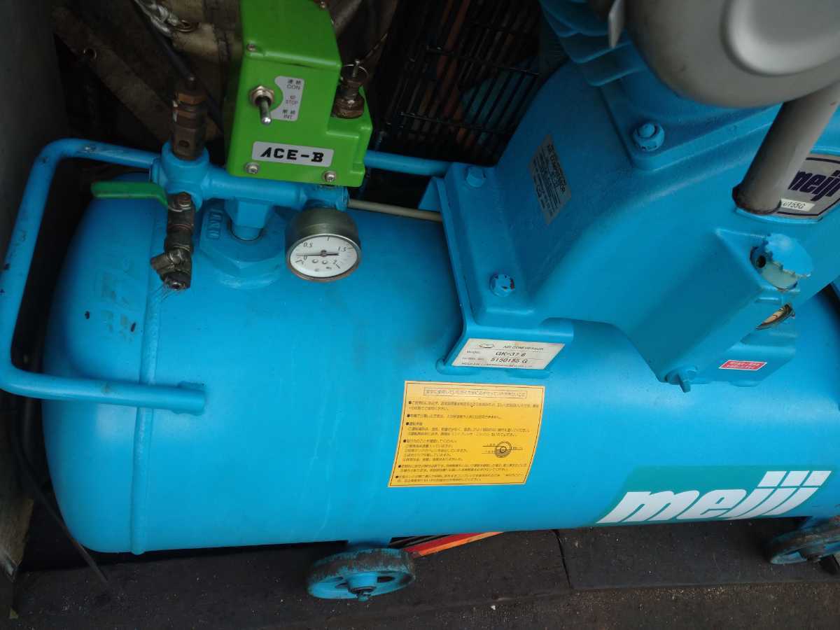 meiji|明治機械 3.7kWエアーコンプレッサー GK-37