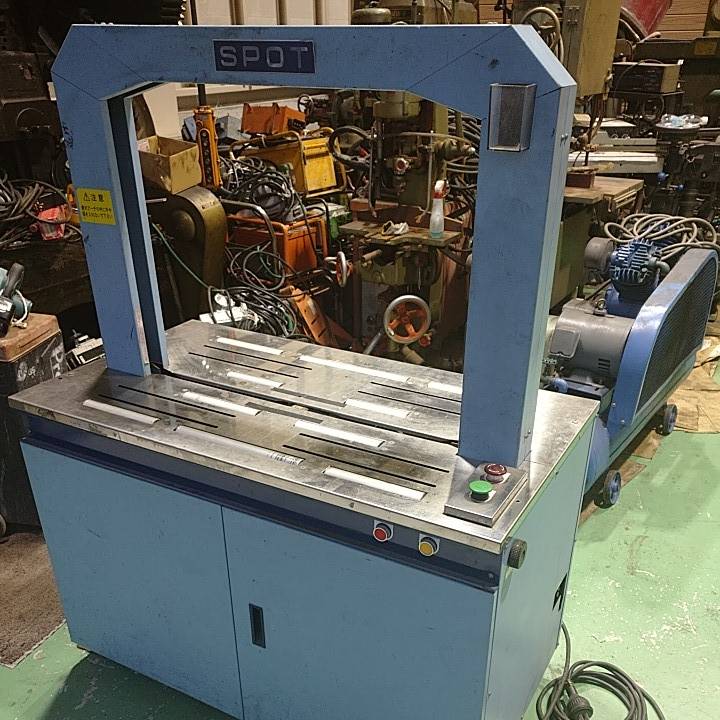 SPOT昌弘機工 全自動梱包機 DUS-1.5
