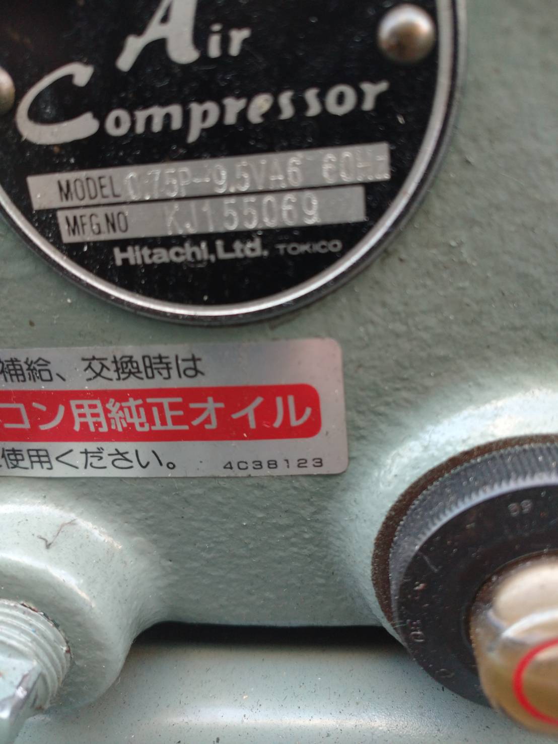 日立 0.7kwコンプレッサー 0.75P-9.5VA6