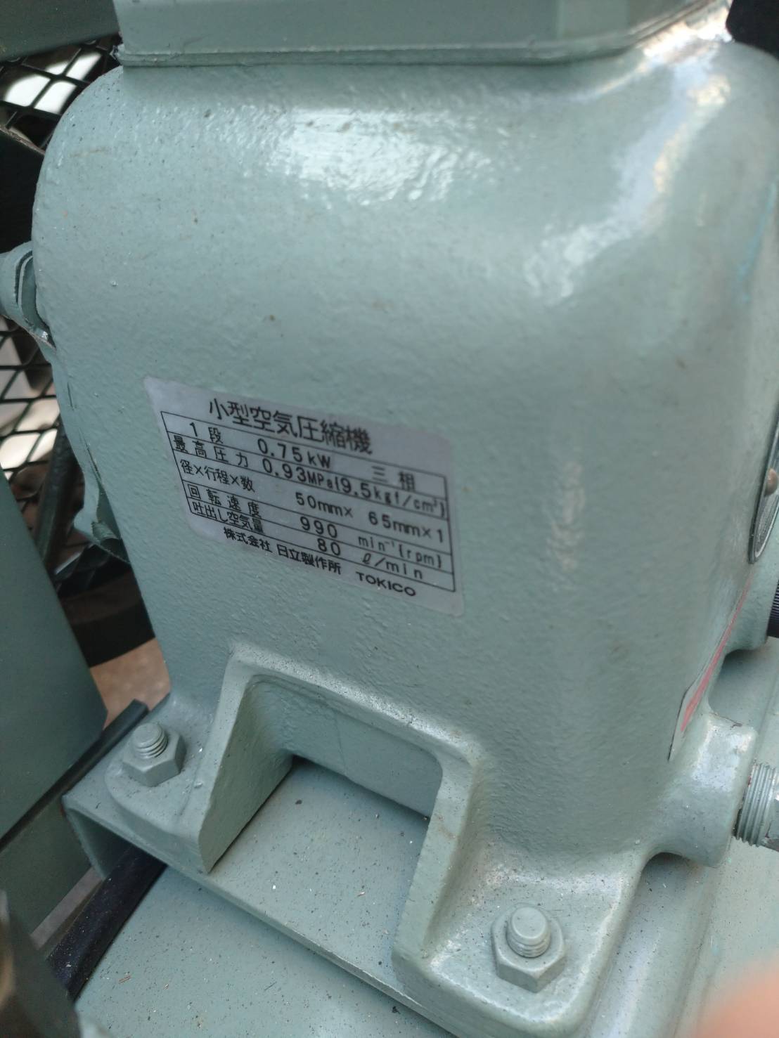 日立 0.7kwコンプレッサー 0.75P-9.5VA6