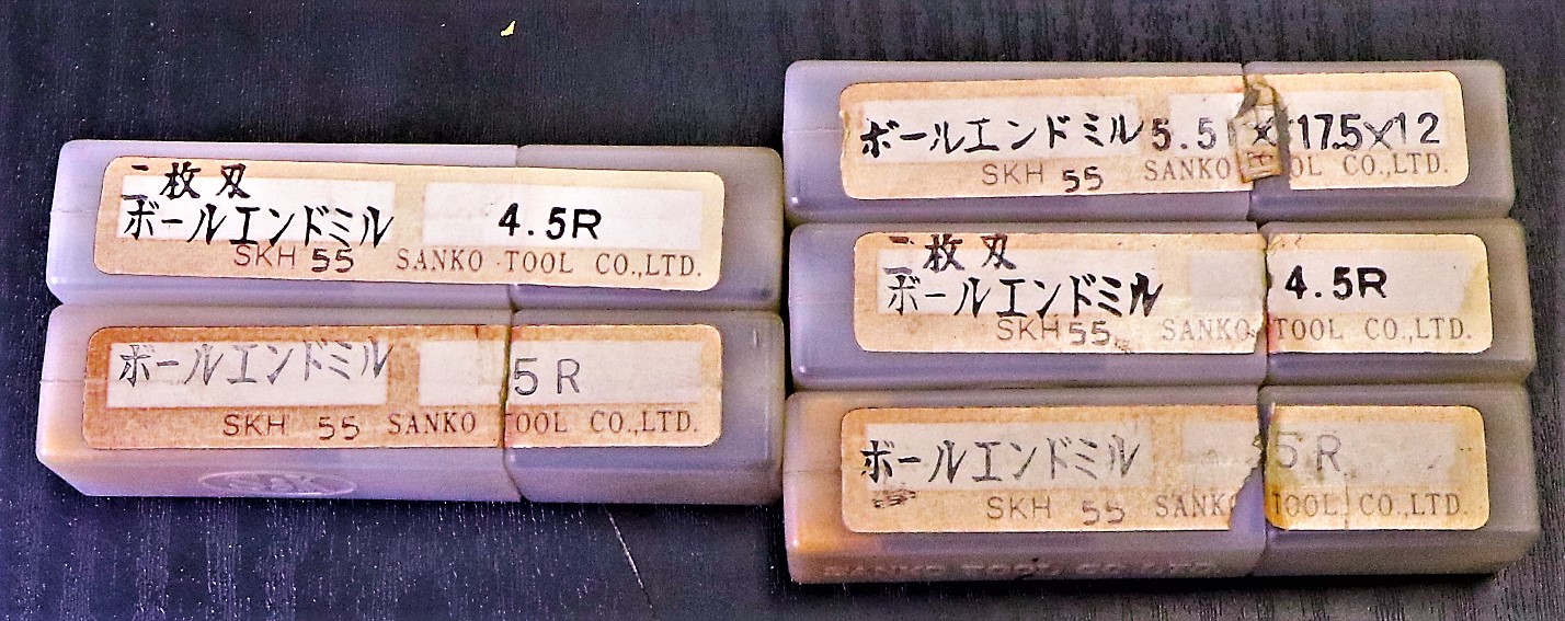 S&K エンドミル 一山 5個 未使用
