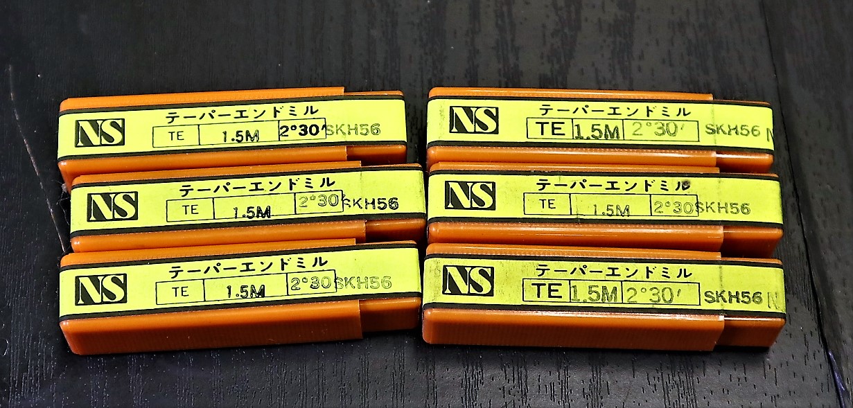 NS テーパーエンドミル 1.5M 2°30 6個 未使用