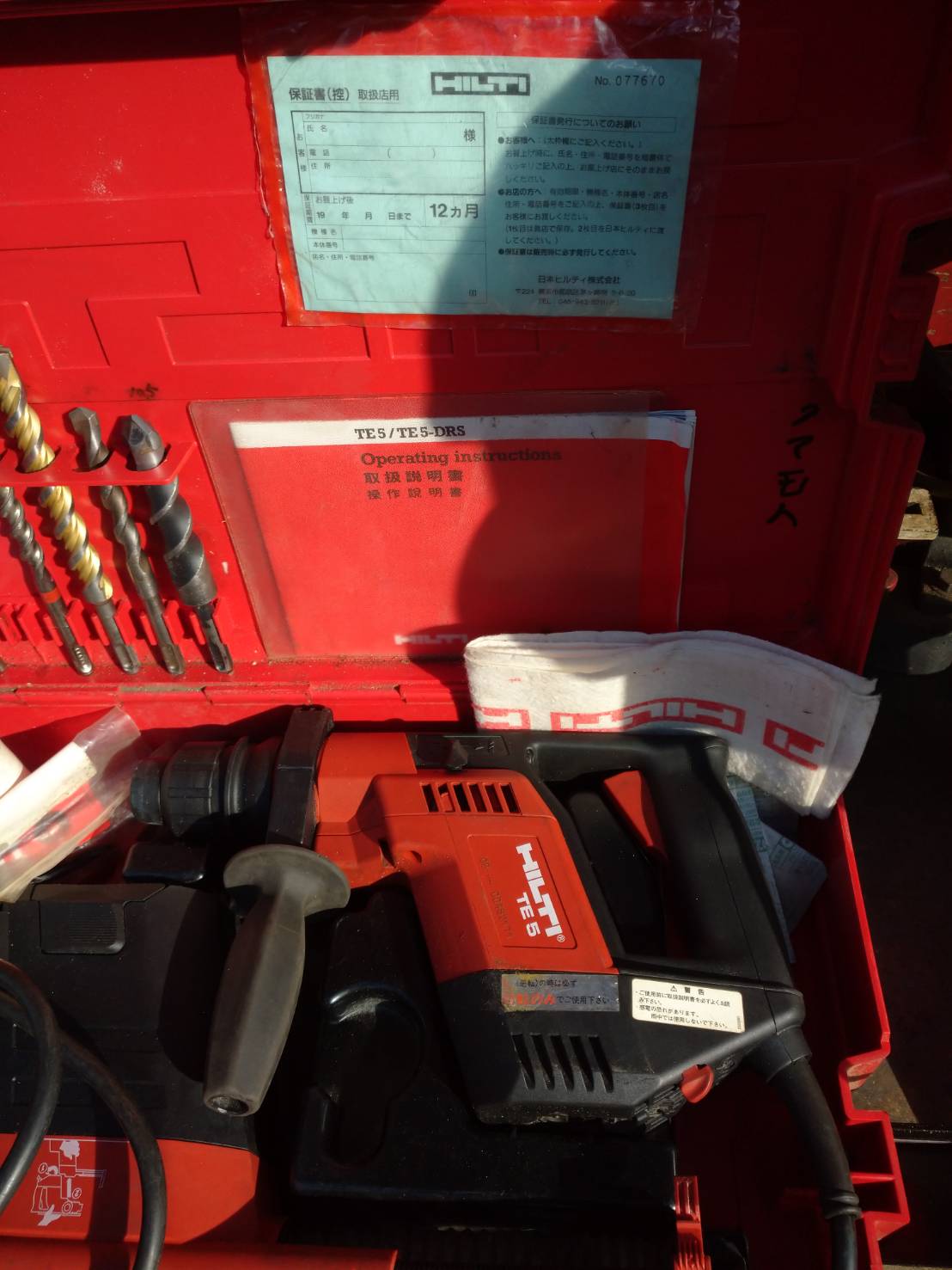 ヒルティ TE5-DRS ハンマードリル【市川行徳店】【店頭取引限定】【中古】管理番号：ITP519SB17KG HILTI ハンマードリル TE5-DRS | マシンライフ