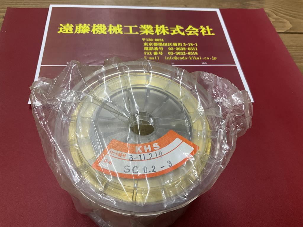 KHS ワイヤー加工機電極線 SC0,2-3