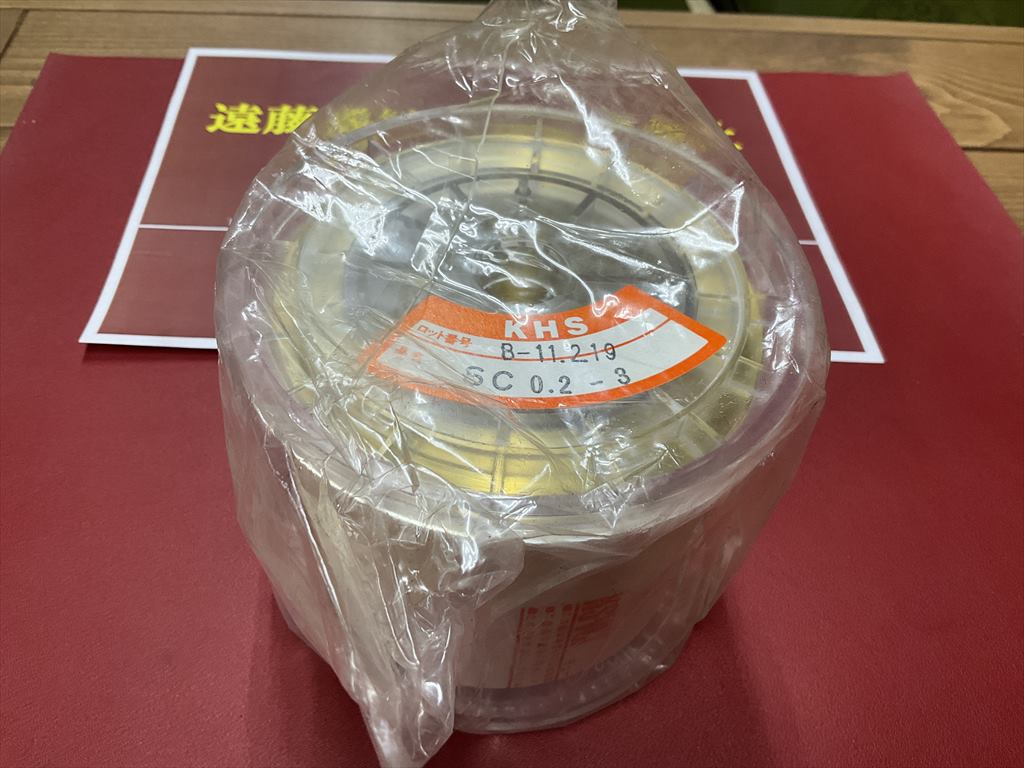 KHS ワイヤー加工機電極線 SC0,2-3