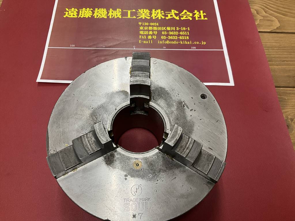 SOUL 3爪スクロールチャック 7吋