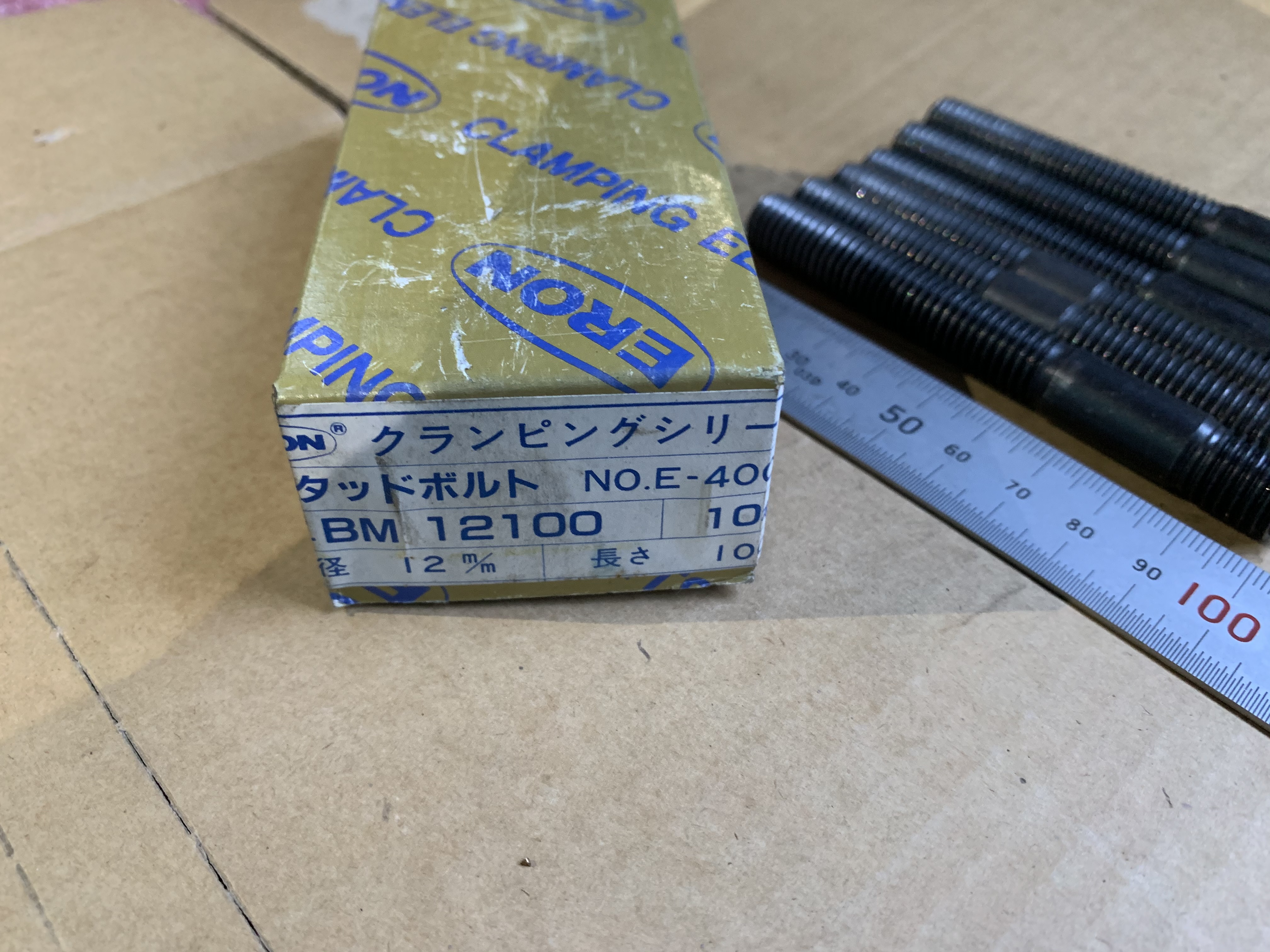 ERON スタッドボルトセット 6本 長さ100mm ねじ径12m/m