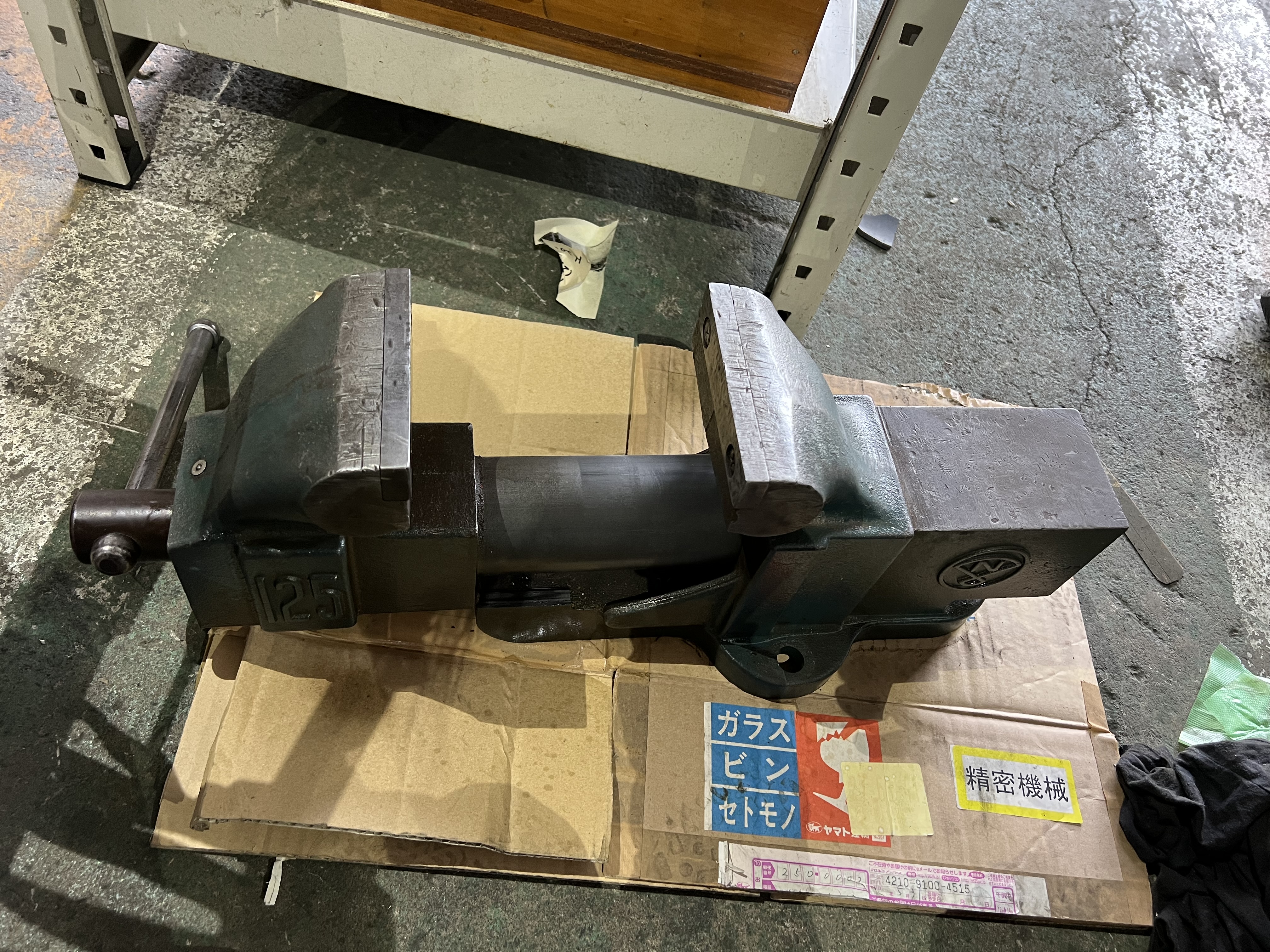 NBK 万力バイス 125mm | マシンライフ