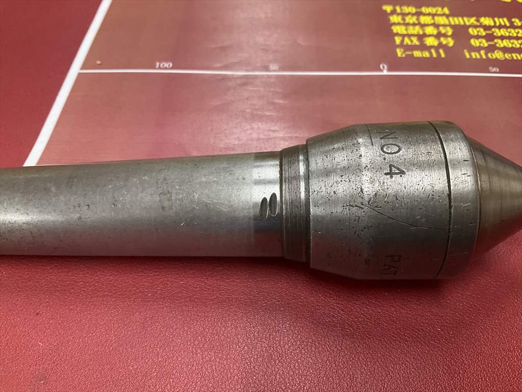 回転センター NO,4