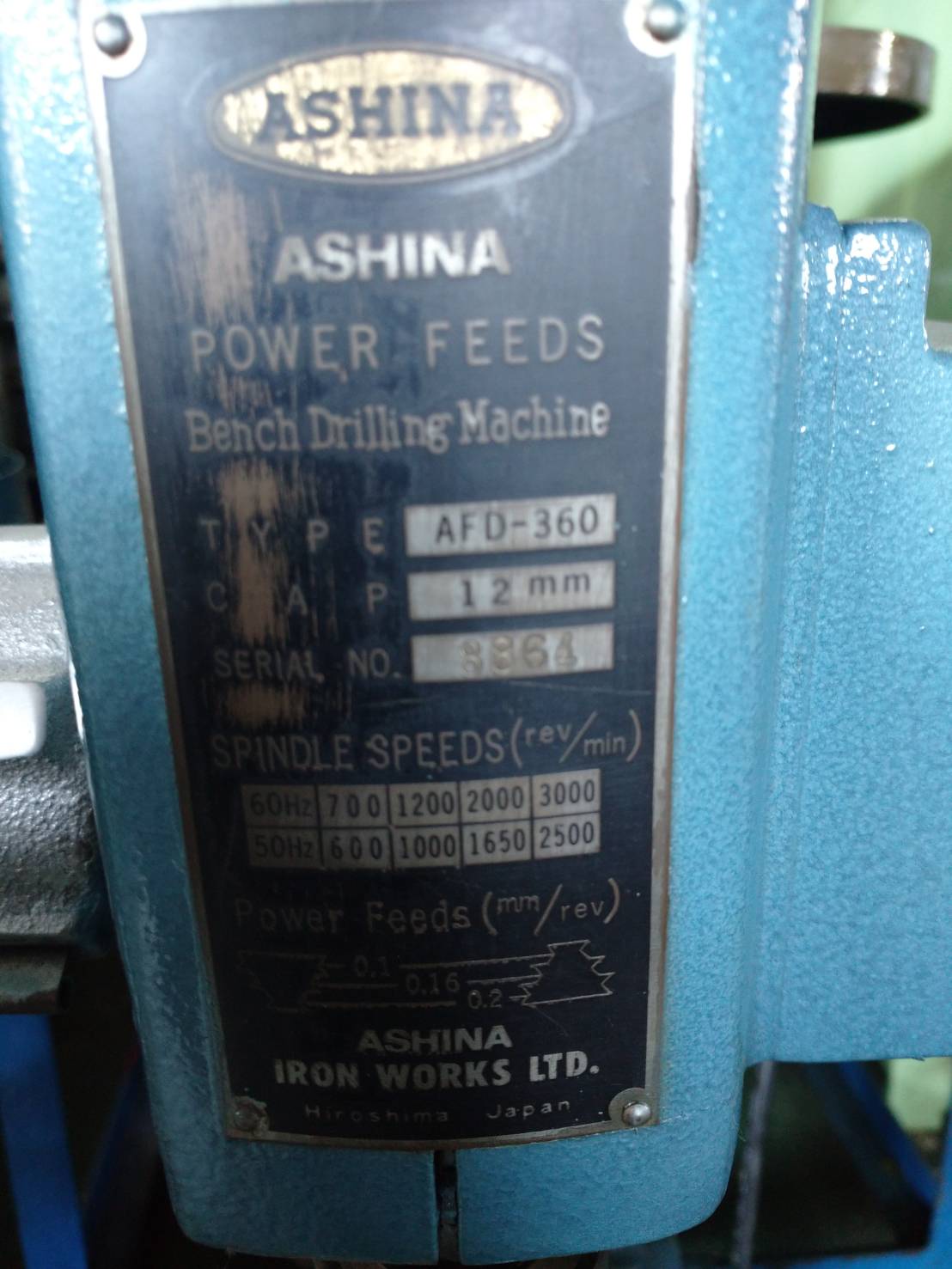 芦品鉄工所 卓上ボール盤(自動送り付き) AFD-360 | マシンライフ