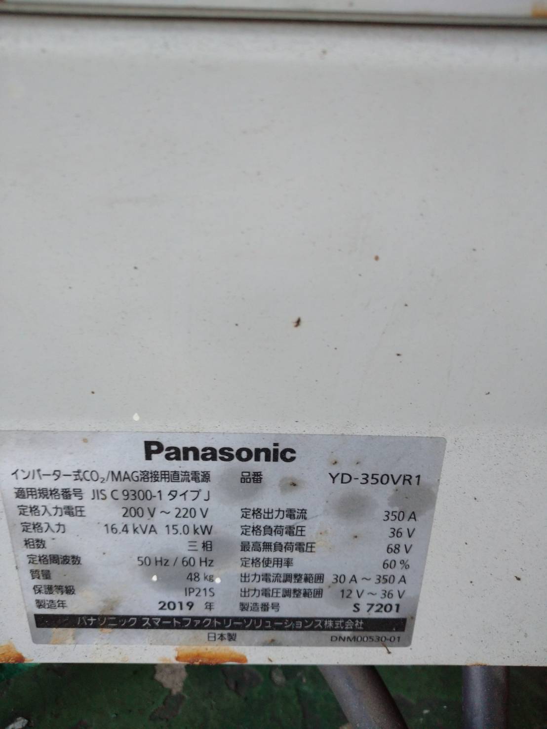 パナソニック,panasonic 自動・半自動溶接機(炭酸ガス) YD-350VR1