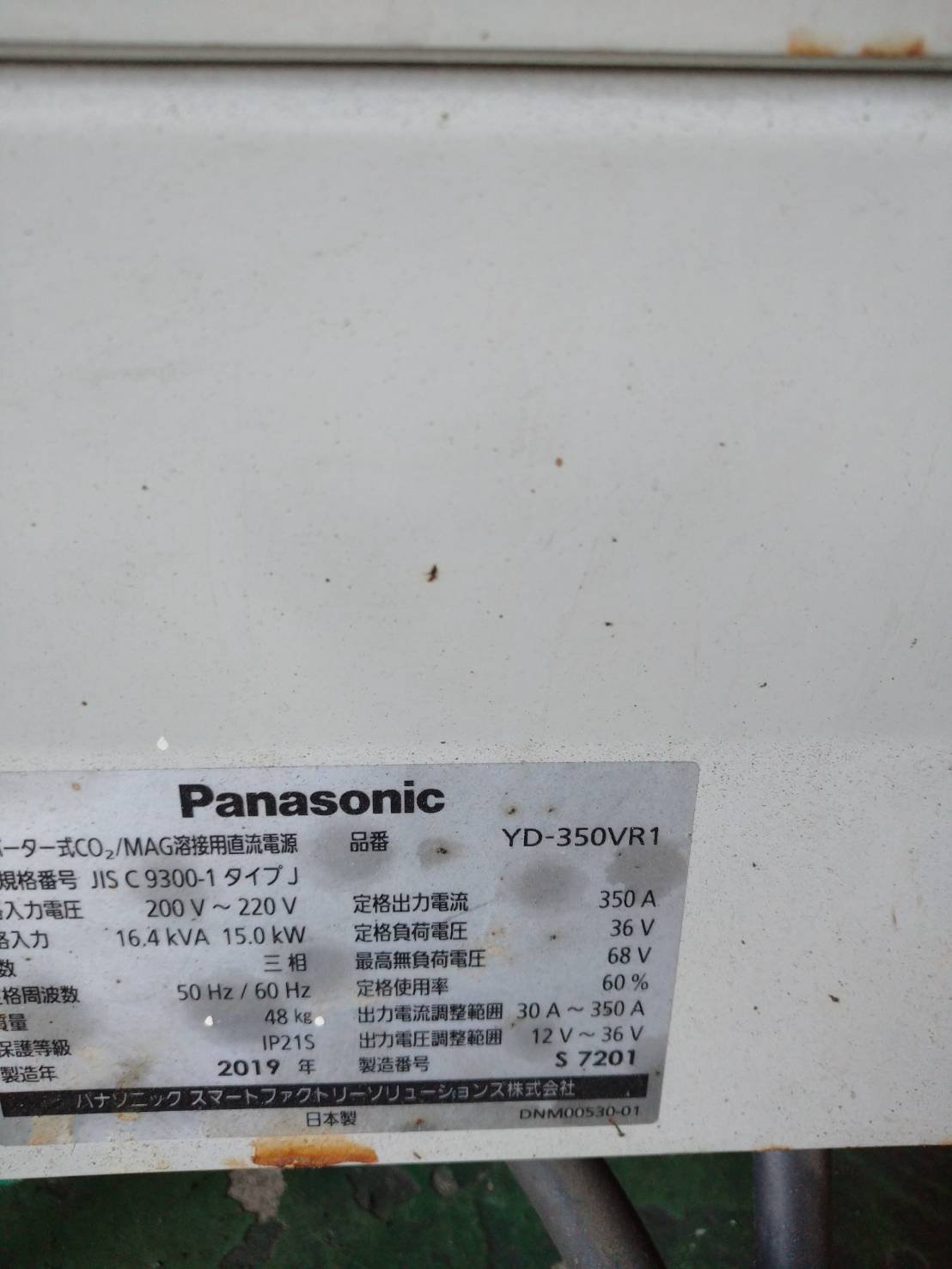 パナソニック,panasonic 自動・半自動溶接機(炭酸ガス) YD-350VR1