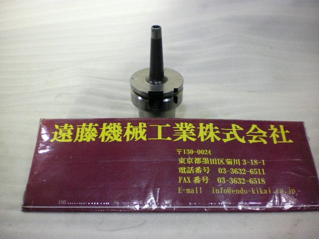 黒田 HSK 焼ばめホルダ A63-TCS8S-90