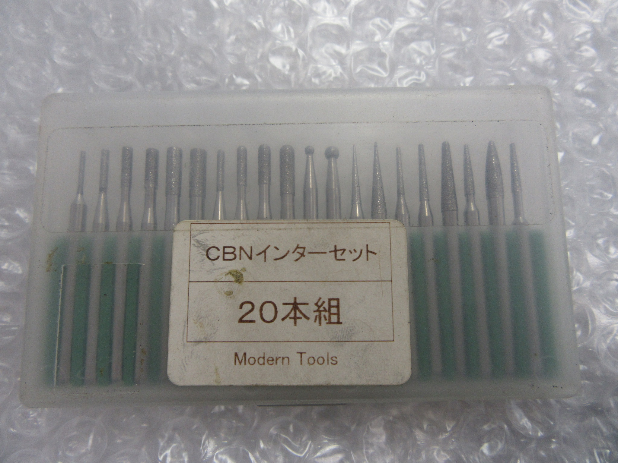 modern tools CBNインターセット 20本