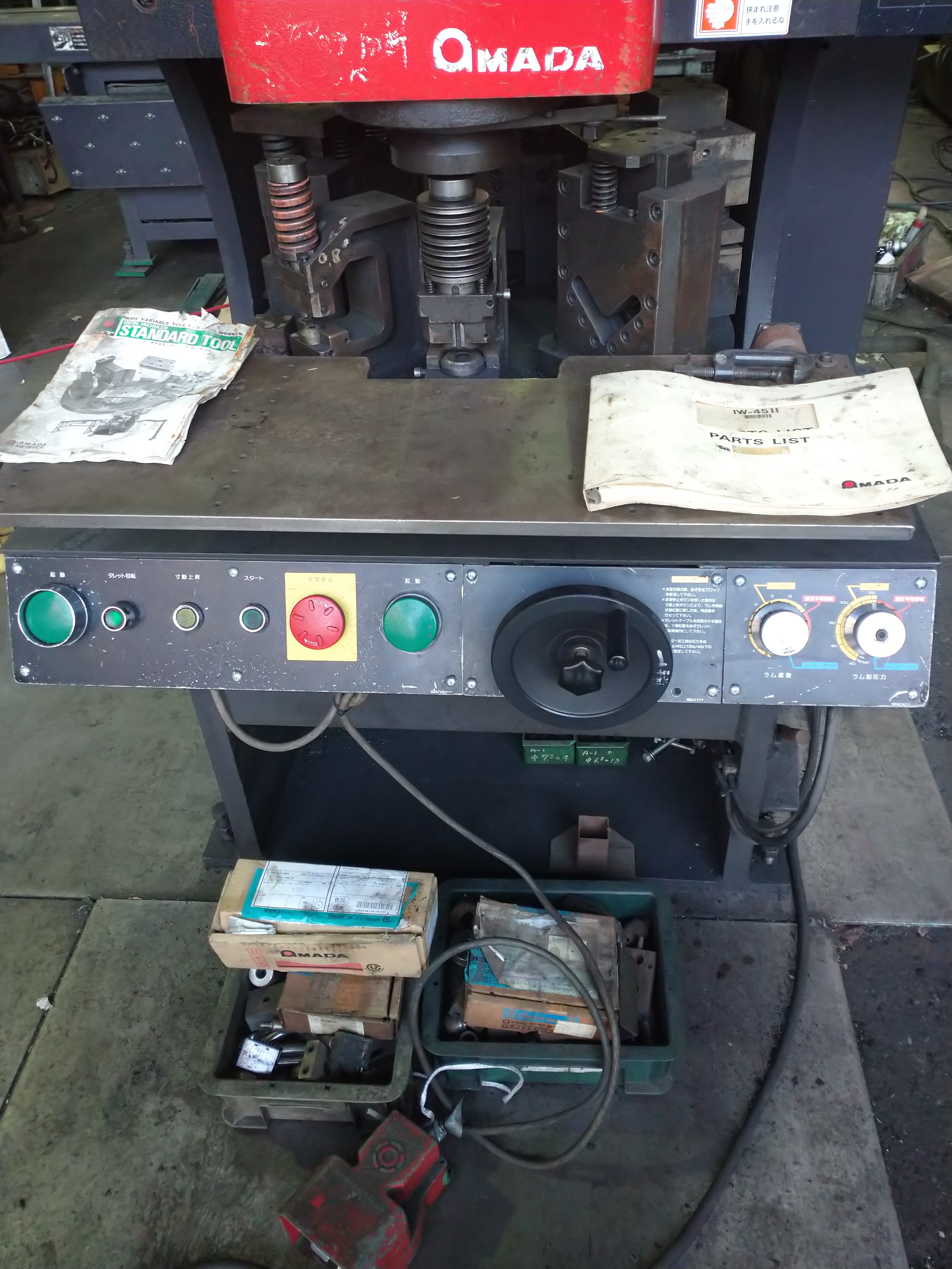 アマダ アイアンワーカー(ビームワーカー・ユニットワーカー) IW-45II