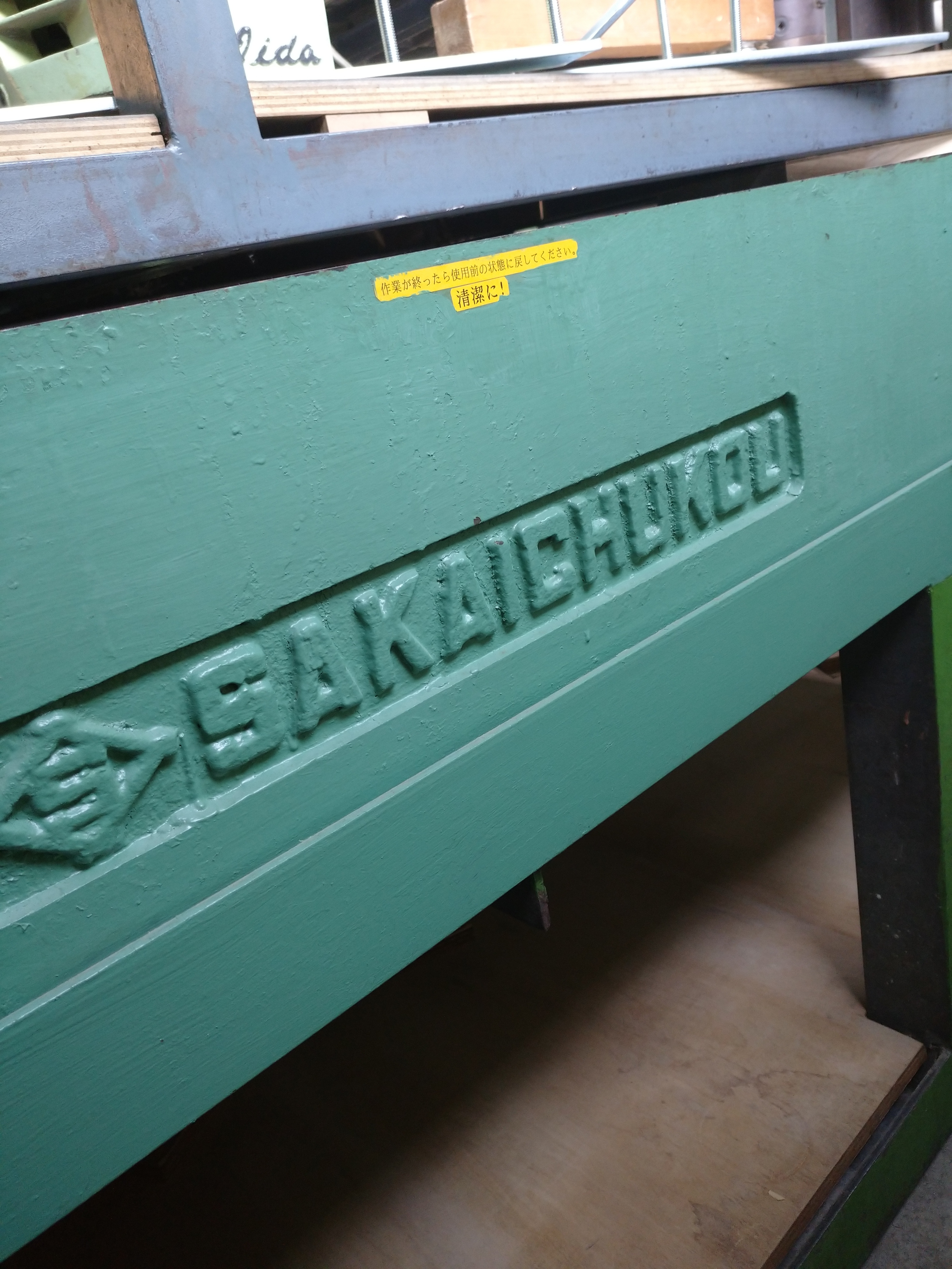 SAKAICHUKOU 木工定盤