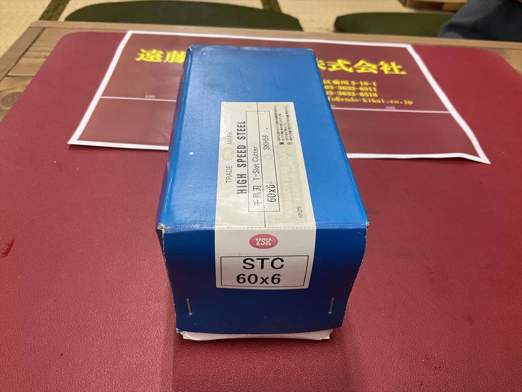 YSK 千鳥刃Tスロットカッター STC60×6