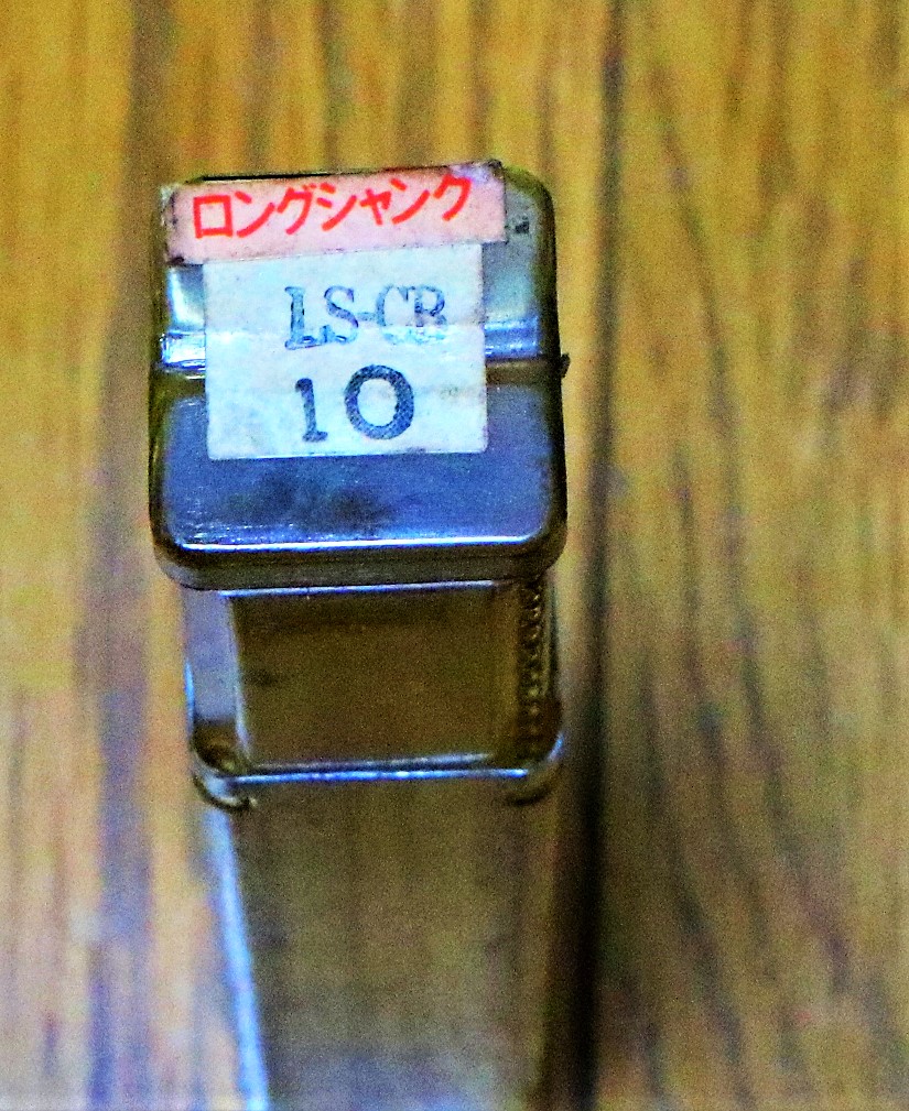 フクダ精工 ロングシャンク沈めフライス LS-CB 　10　未使用