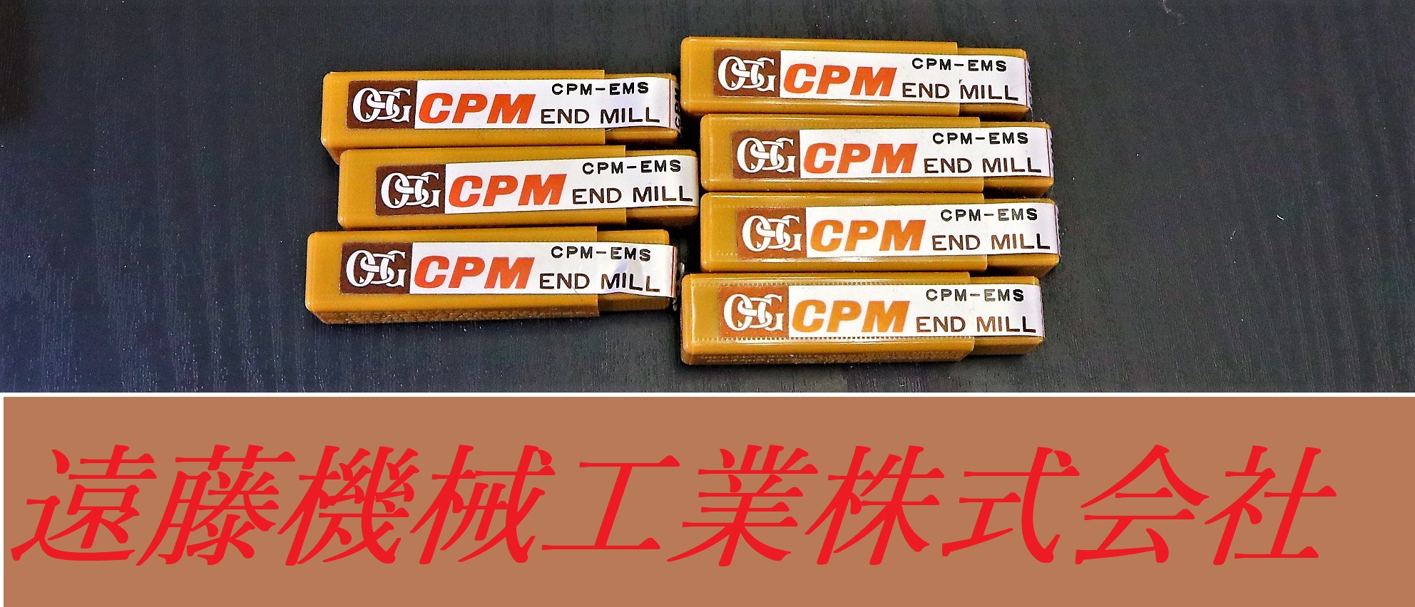 OSG エンドミル 一山　7個　4.5　未使用