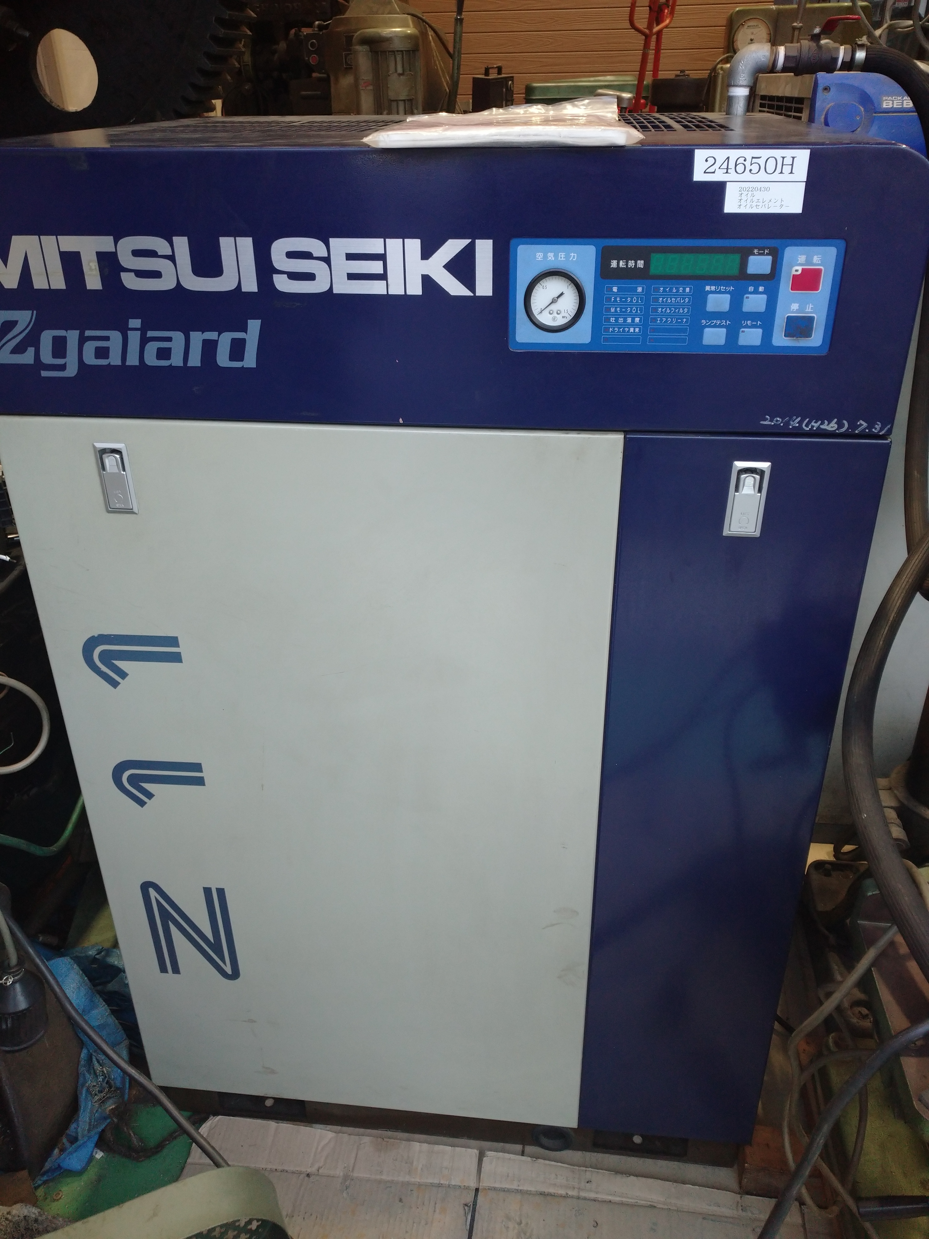 筒井ページ 三井精機 11kWエアーコンプレッサー Z116AS3-R | マシンライフ