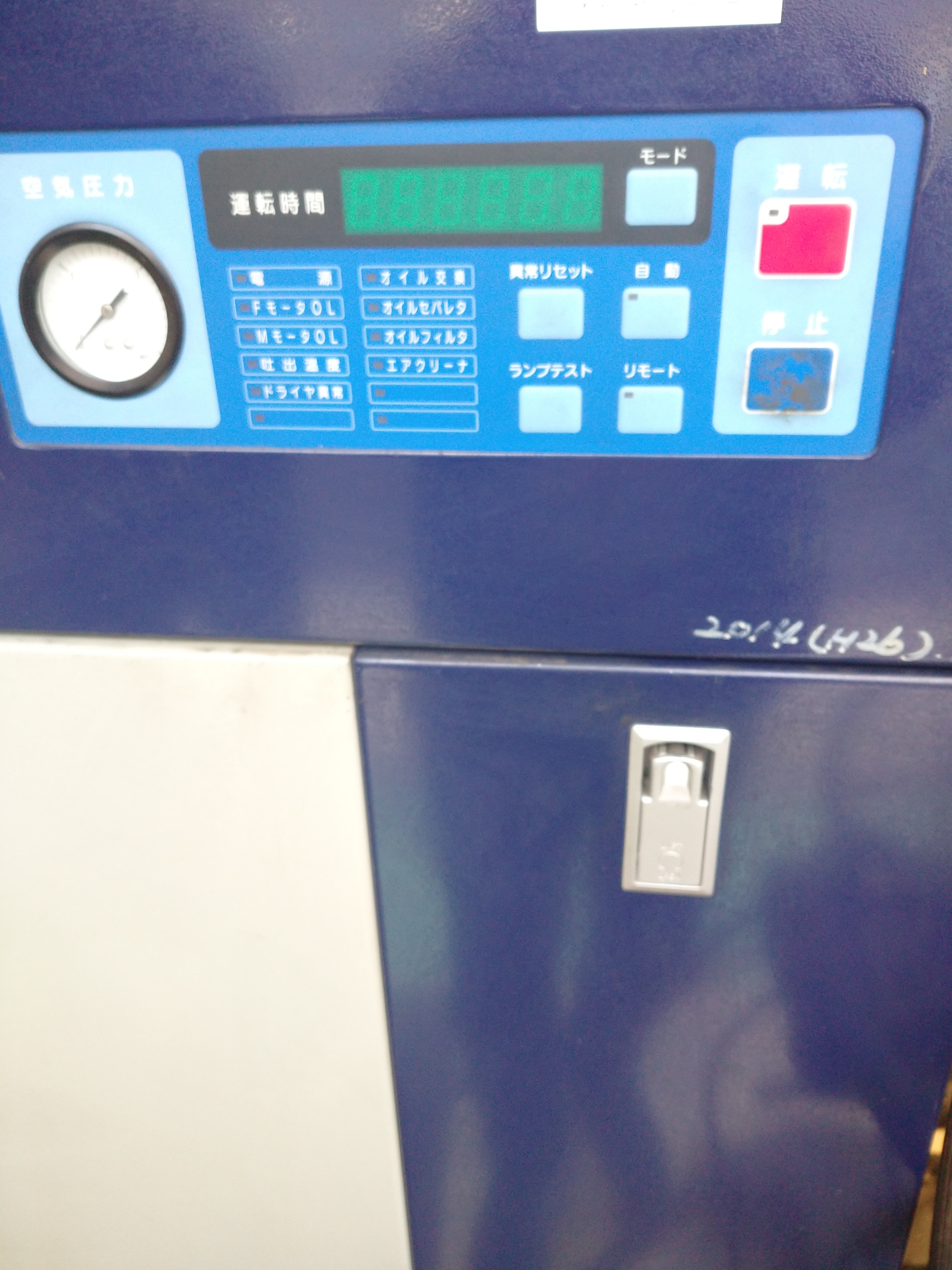 三井精機 11kWエアーコンプレッサー Z116AS3-R | マシンライフ