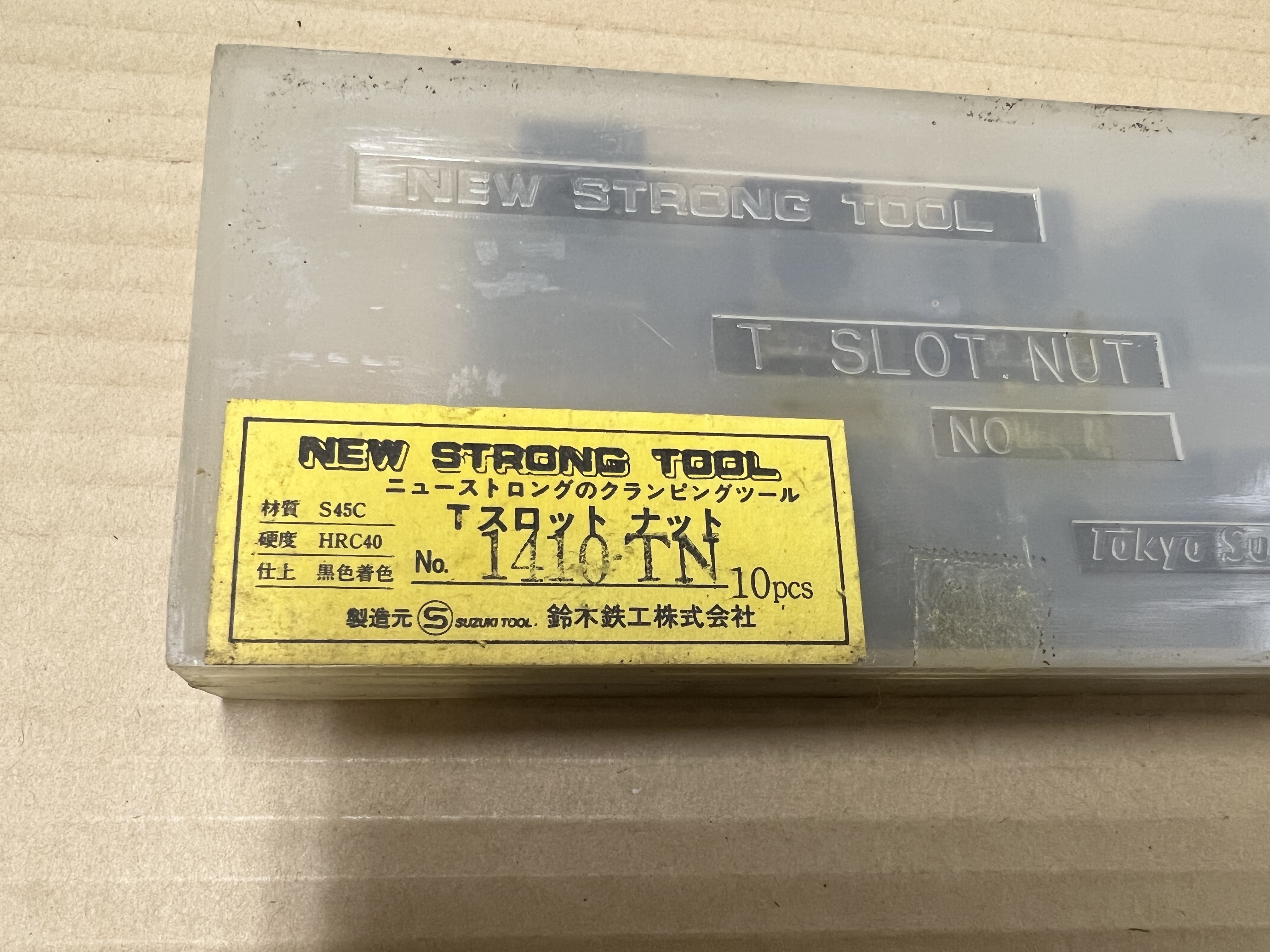 ニューストロングツール/NEW STRONG TOOL Tスロットナット 【Tスロットナット】1410TN(20個)