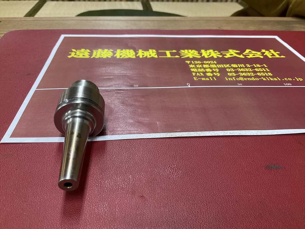 MSTコーポレーション 焼嵌めホルダスリムライン E32-SLRA4-70-M42