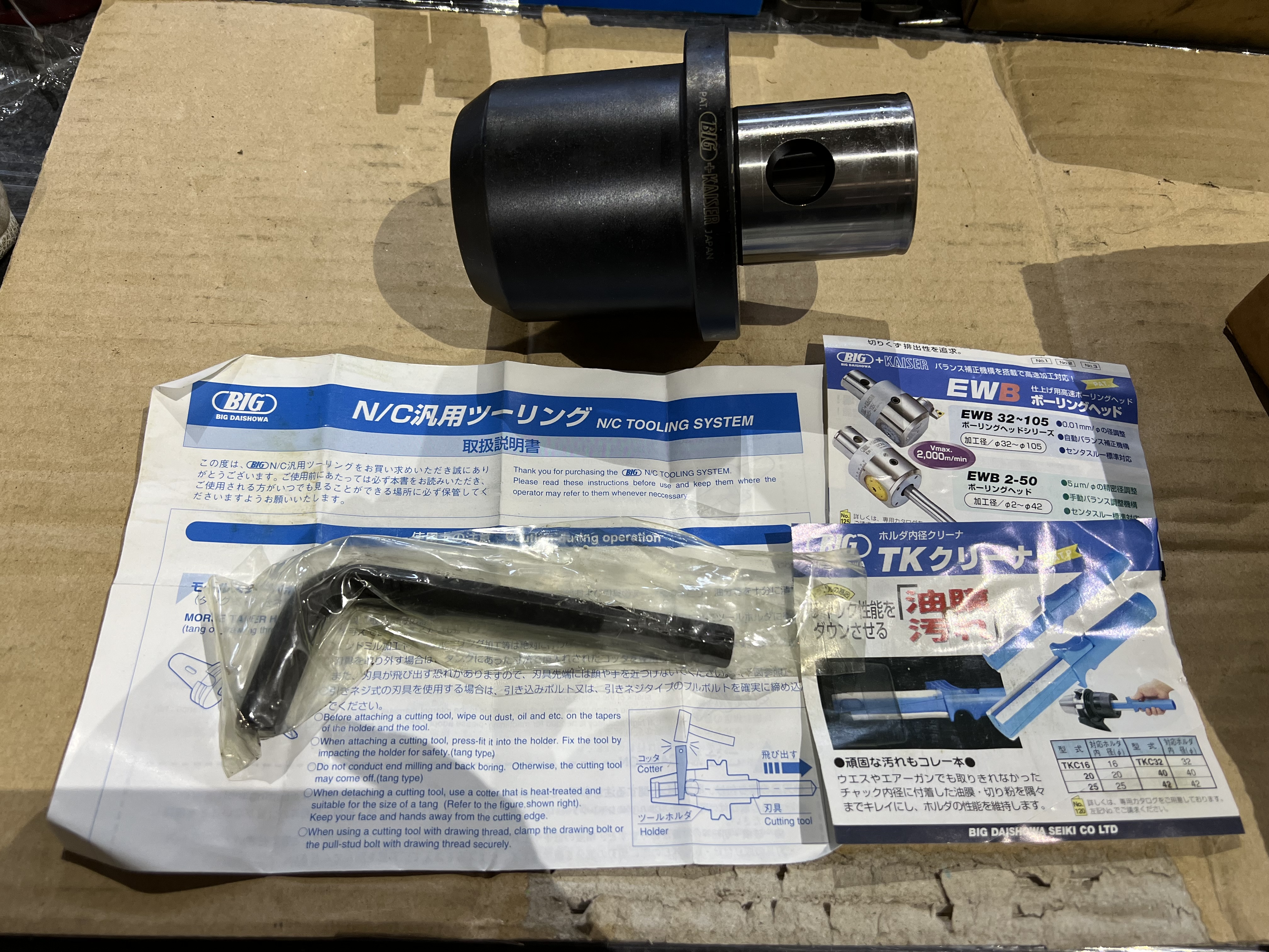 BIG+KAISER CKサイドロックアダプタ 【CKサイドロックアダプタ】CK7-SL31-80