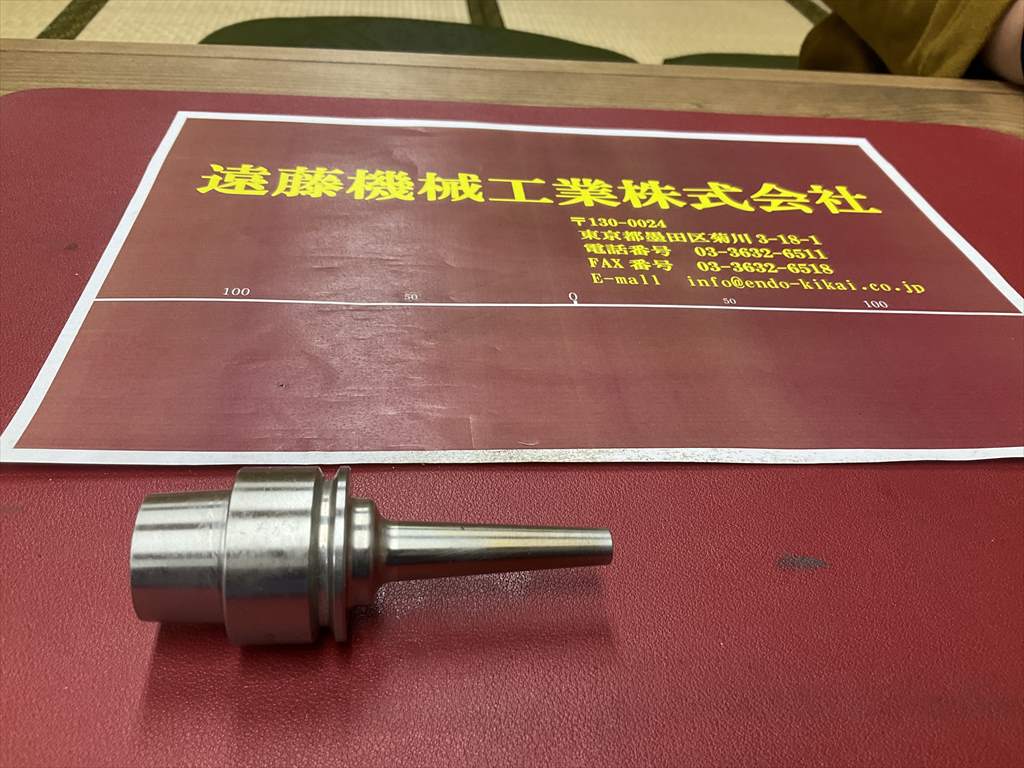 MSTコーポレーション 焼嵌めホルダスリムライン E32-SLSA4-70