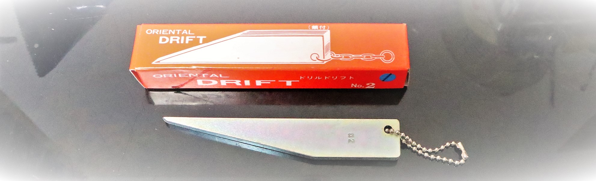 東洋工具 ドリルドリフト No.2　未使用