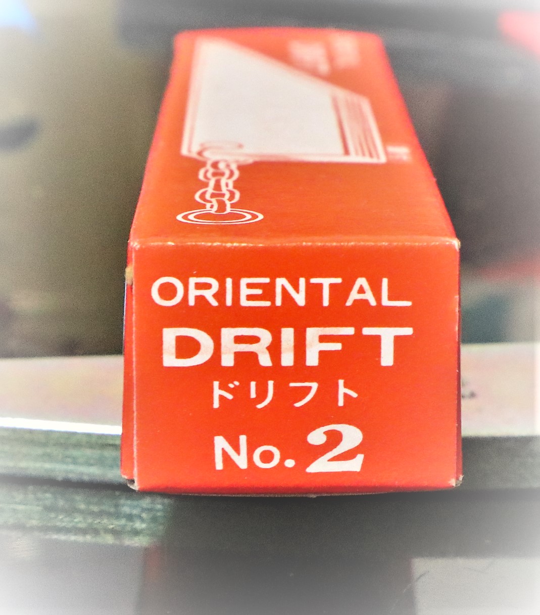 東洋工具 ドリルドリフト No.2 未使用