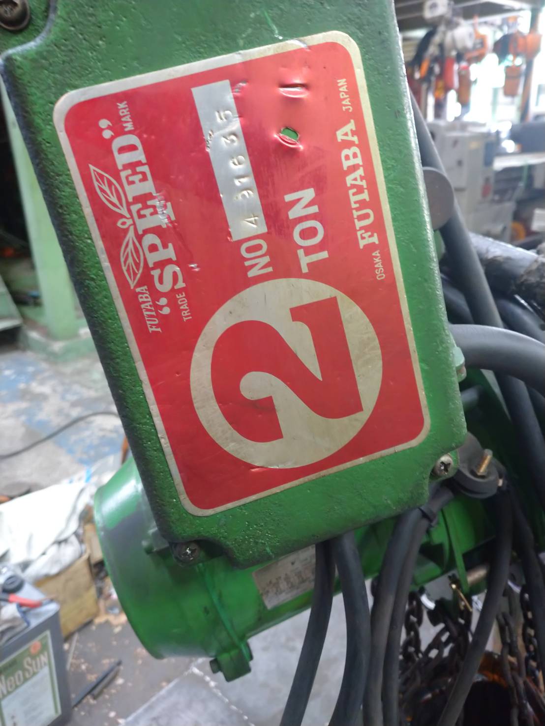 二葉製作所 2.0tホイストサドル MH2t