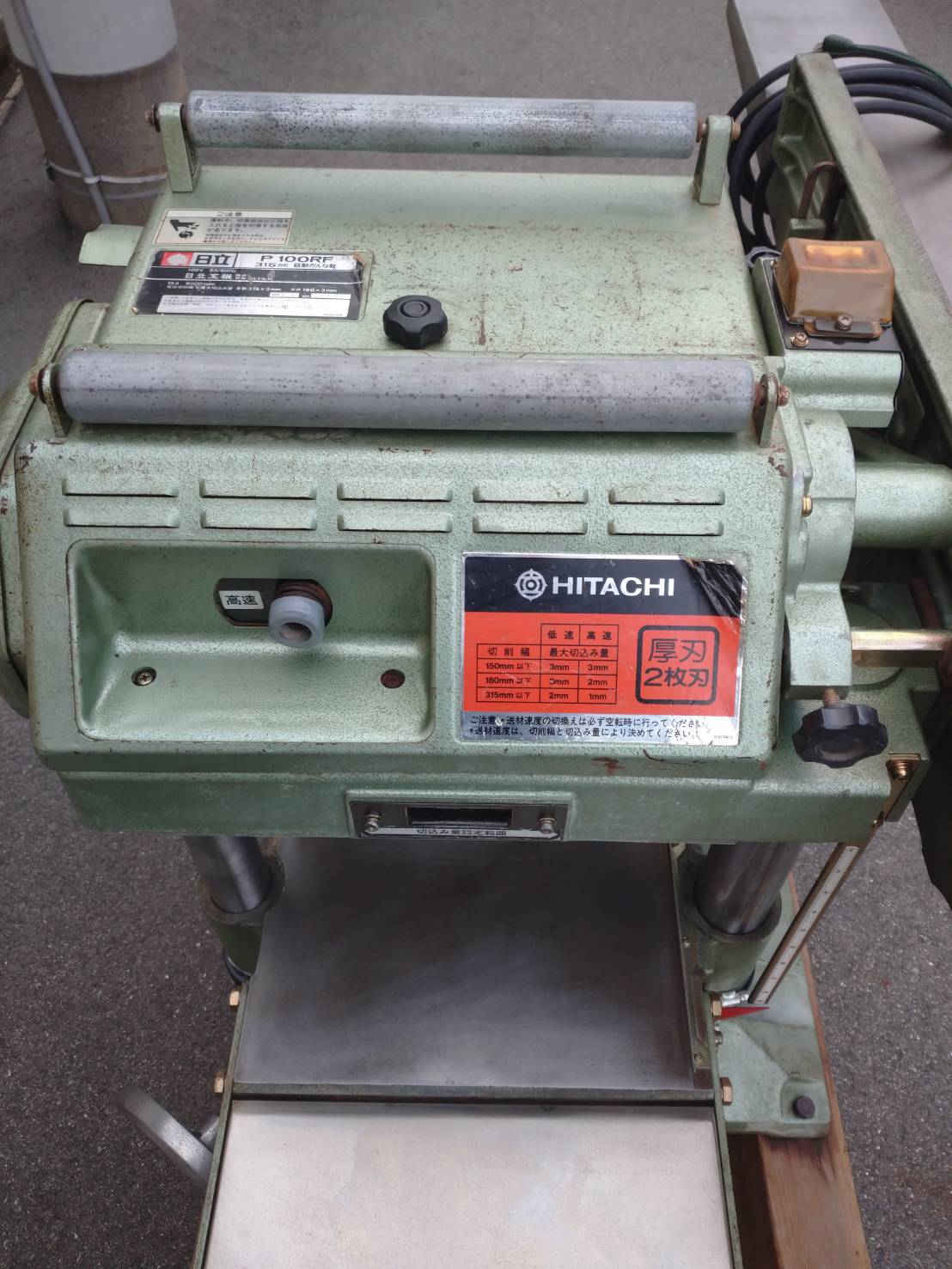 HITACHI 自動カンナ盤　P100RA3 楽天市場】日立工機315mm自動かんな盤 P100RL(SC)替刃式 : テクノ