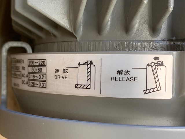 日立 ブレーキ付きモーター 0.4kw TFO-K 4P FA DK