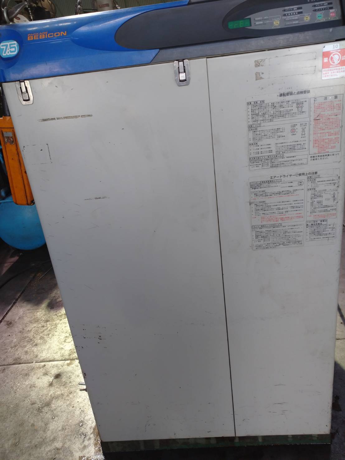 日立産機システム 7.5KWエアーコンプレッサー PBD-7.5MA6 | マシンライフ