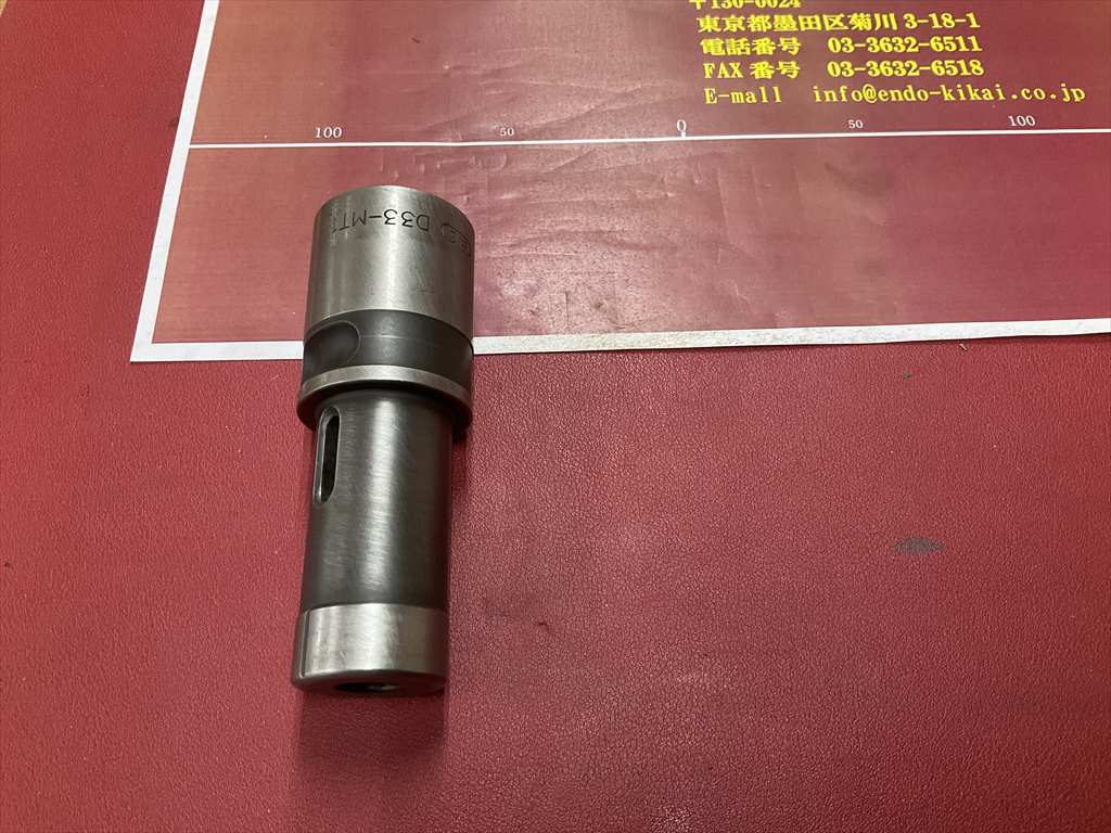 BIG,大昭和精機 ドリルホルダ D33-MT1