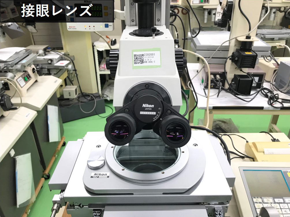 ニコン(Nikon) 測定顕微鏡 MM-400/T | マシンライフ