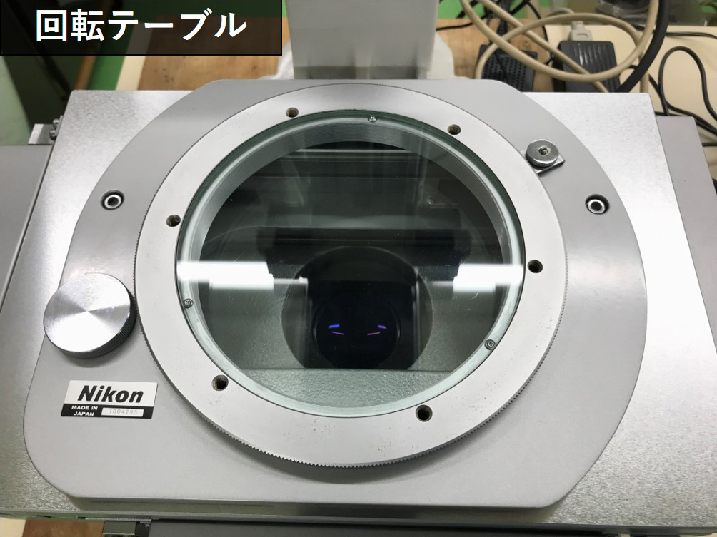 ニコン(Nikon) 測定顕微鏡 MM-400/T | マシンライフ