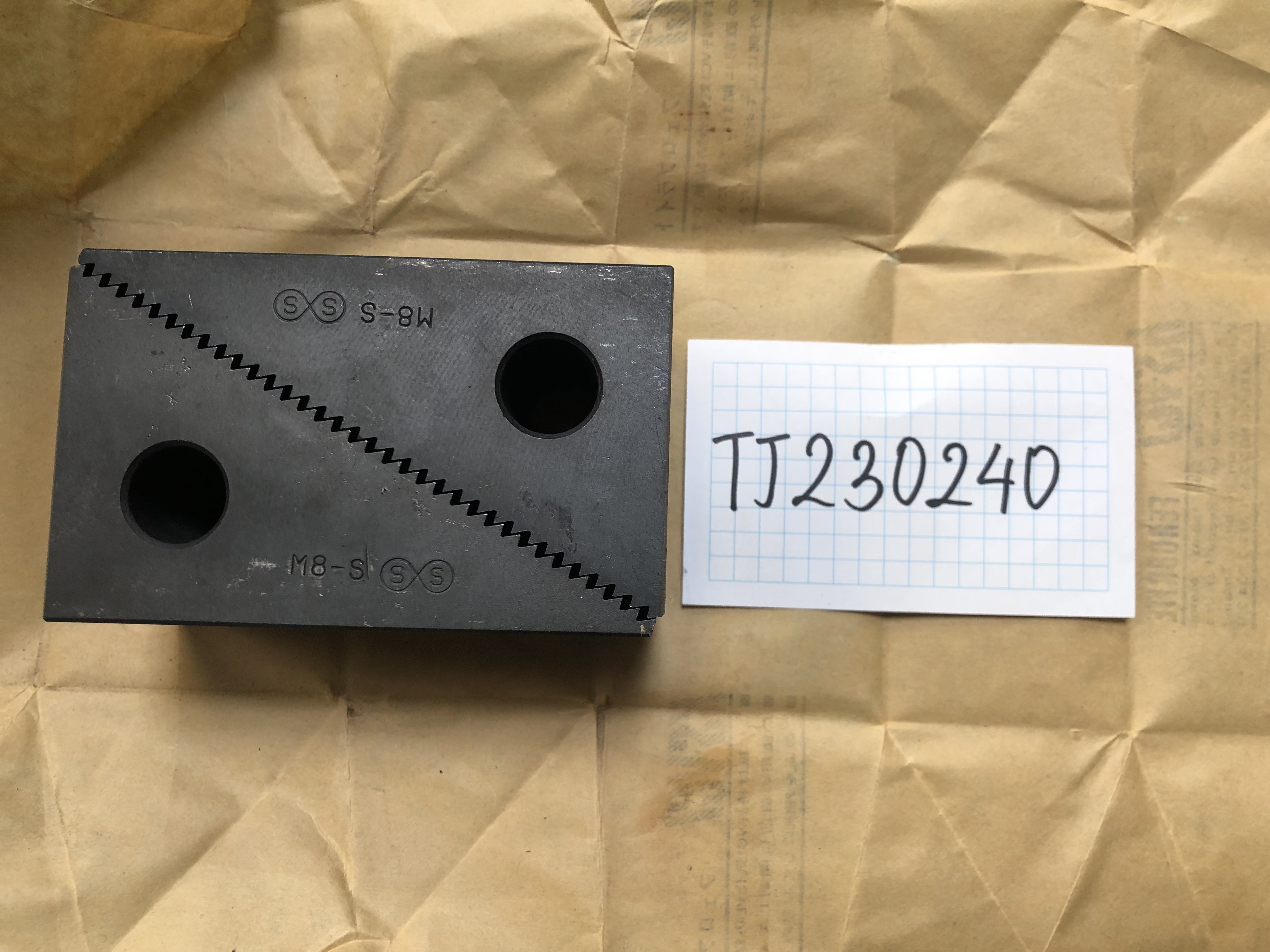 ニューストロングツール/NEW STRONG TOOL ステップブロック2P M8-S （1セット2個）