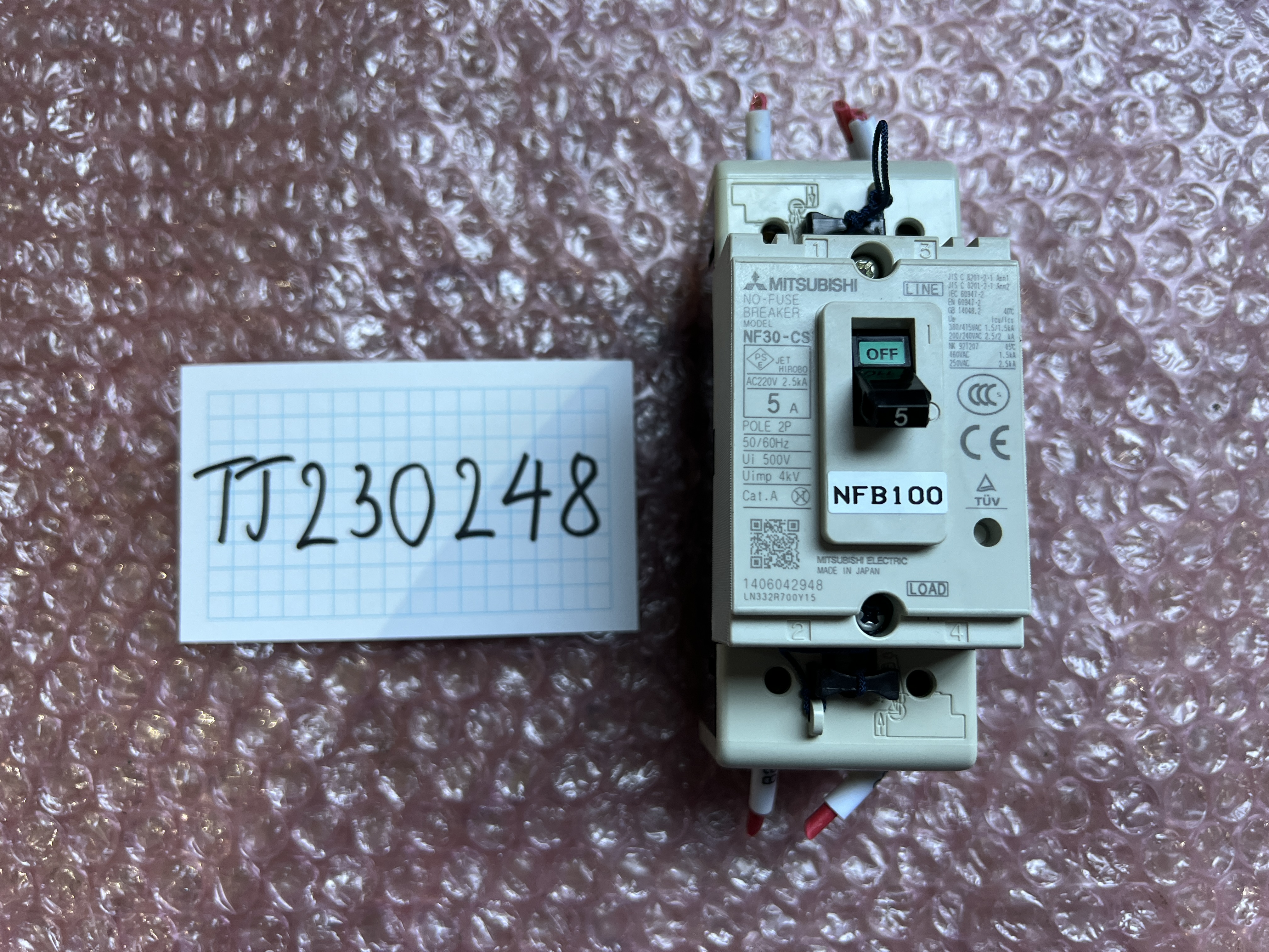 三菱/MITSUBISHI 配線用遮断器 【配線用遮断器】NF30-CS