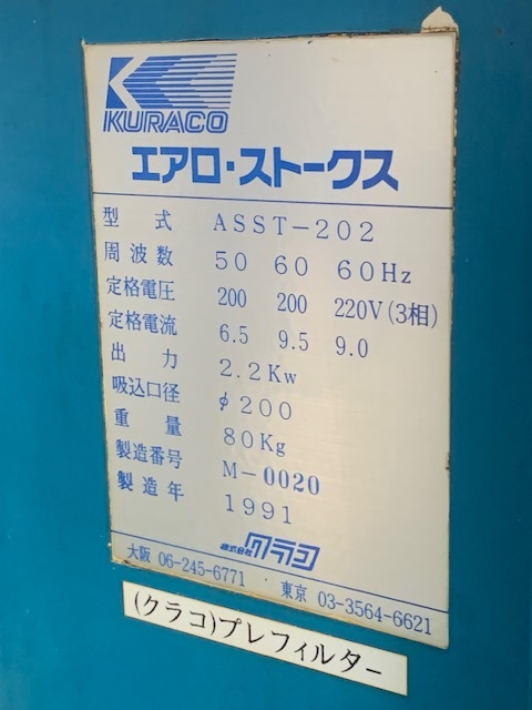 CNK(JTEKT) 切削タンクユニット CCT
