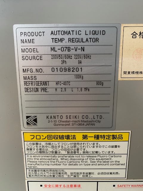 CNK(JTEKT) 切削タンクユニット CCT